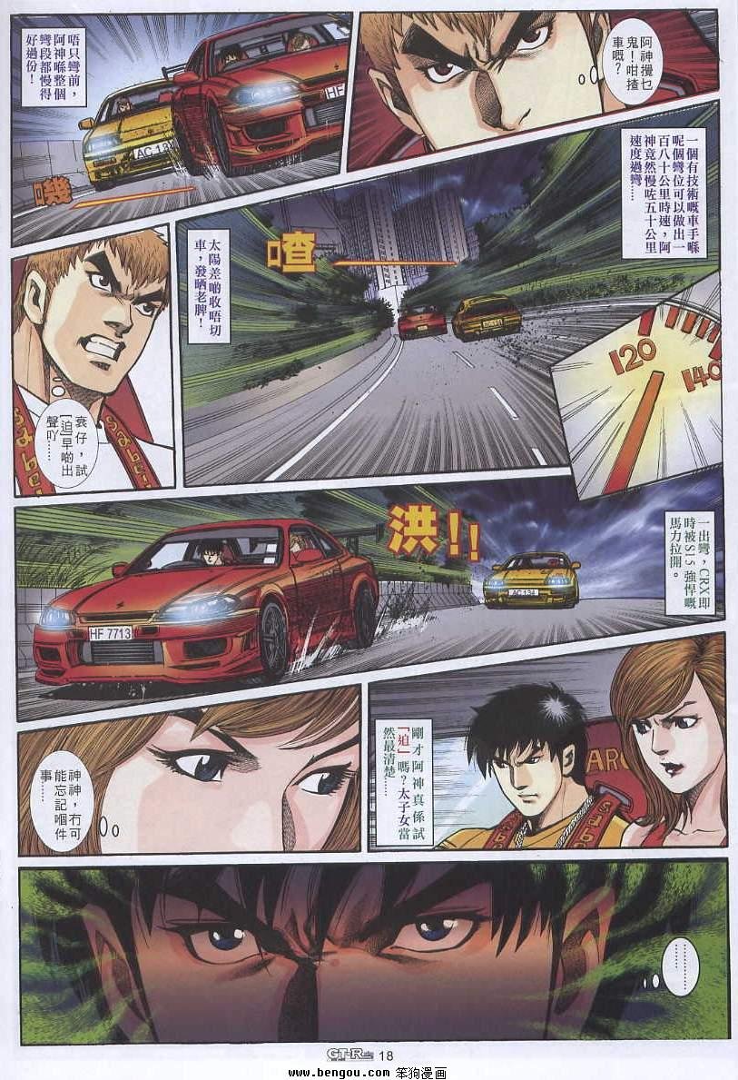 第13卷