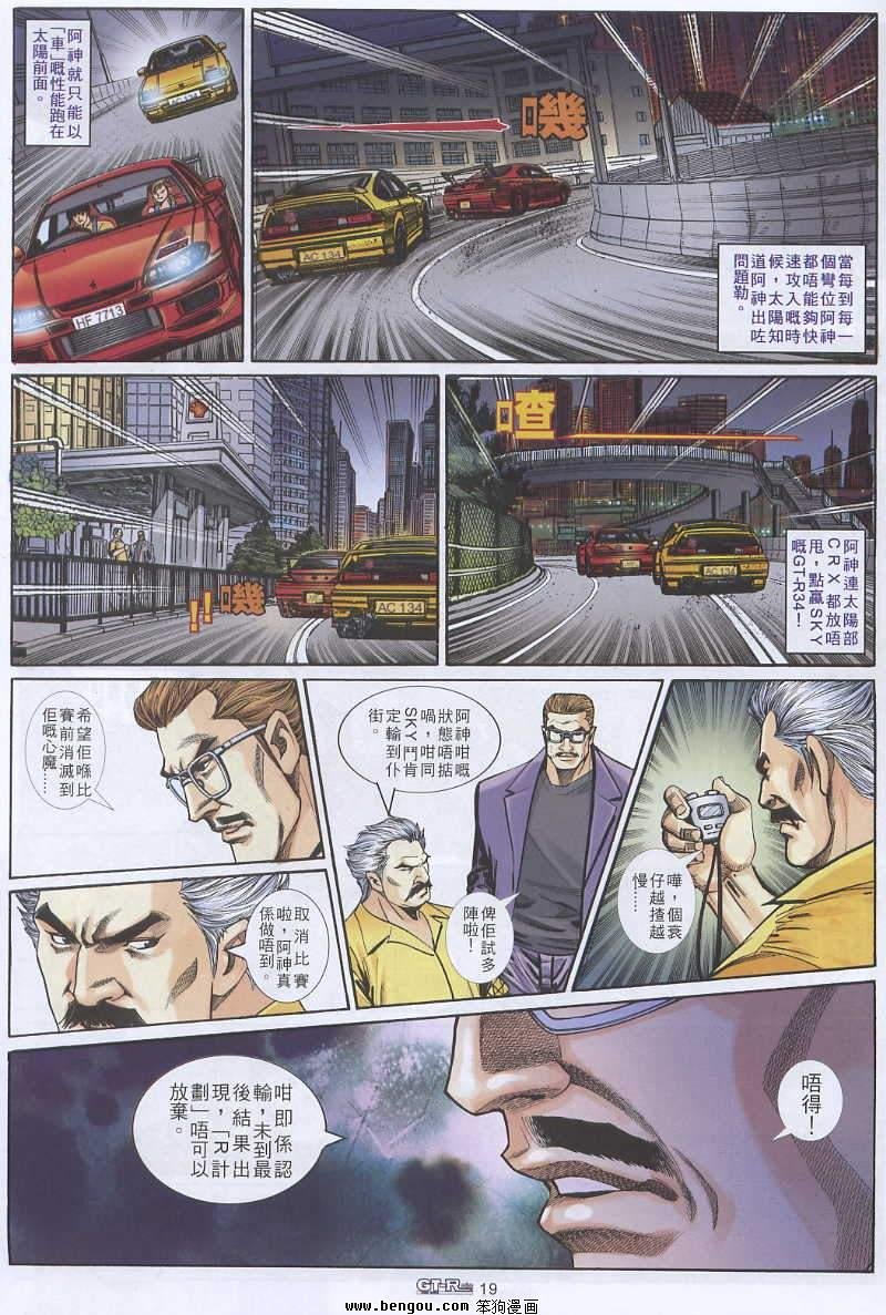 第13卷