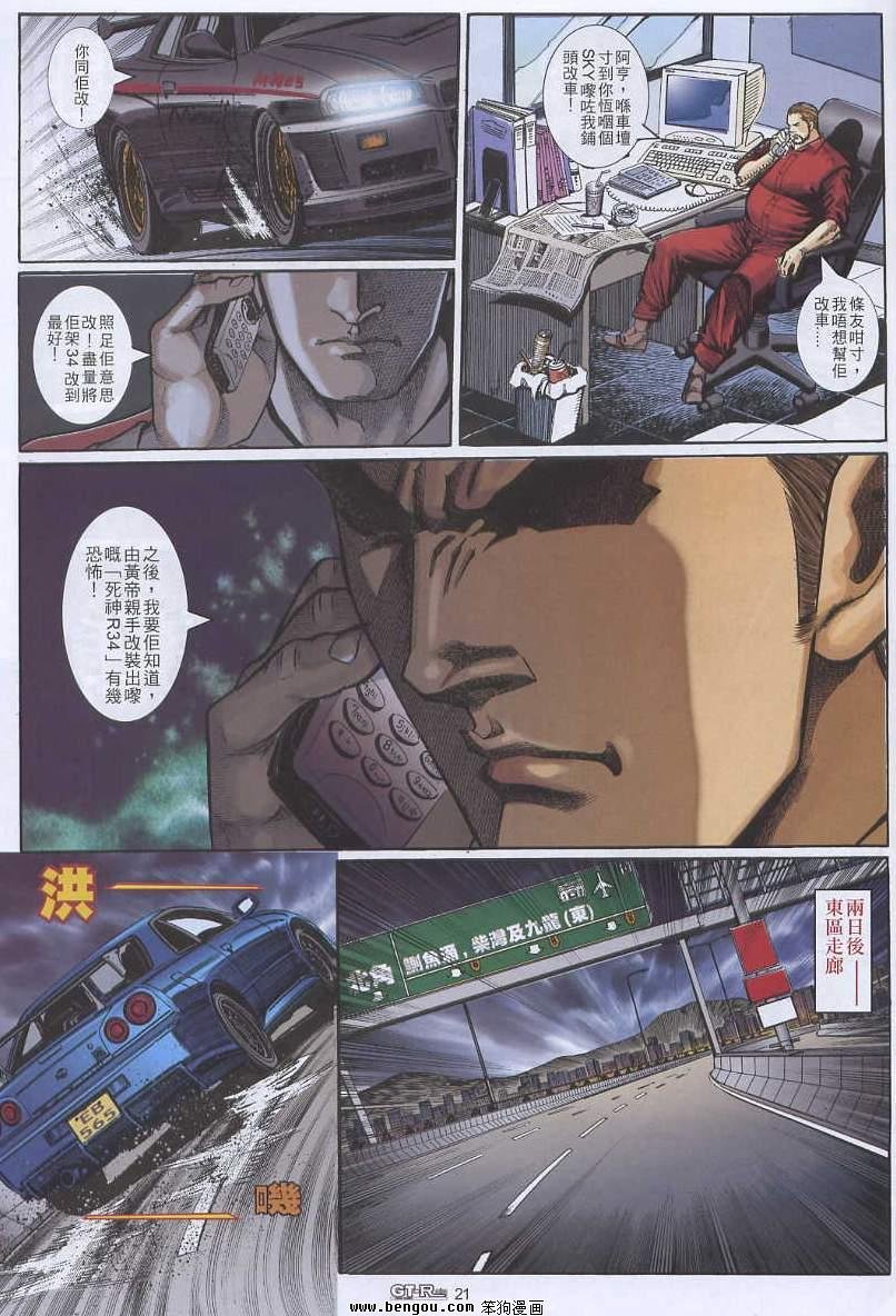 第13卷