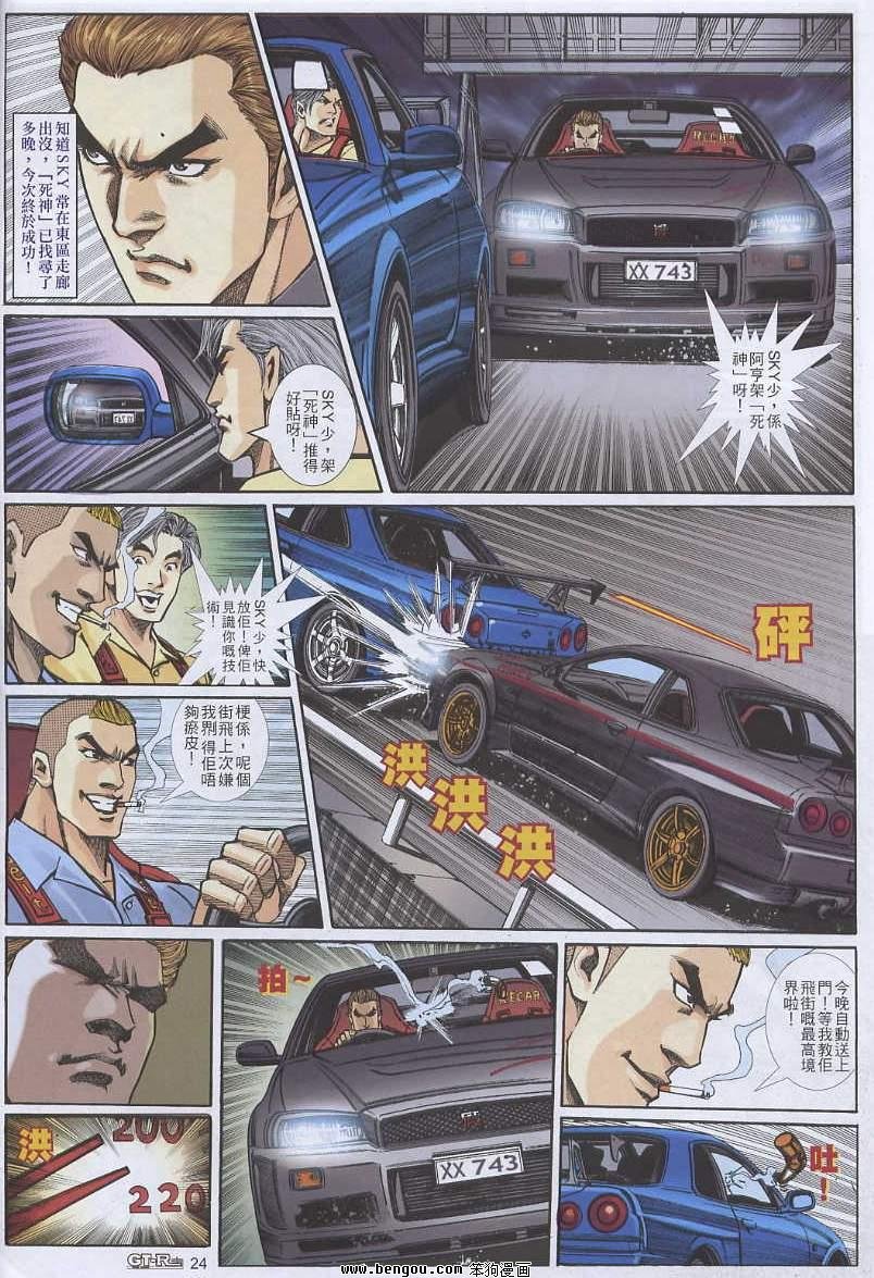 第13卷