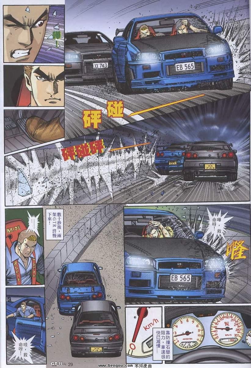 第13卷