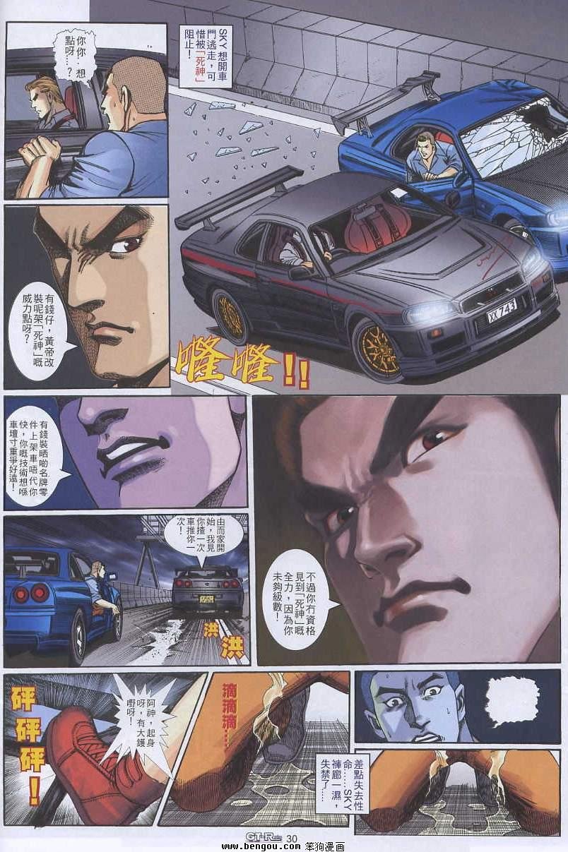 第13卷