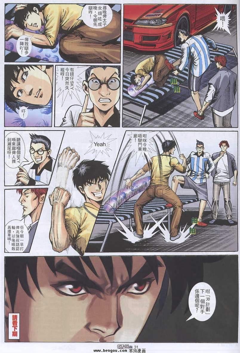 第13卷