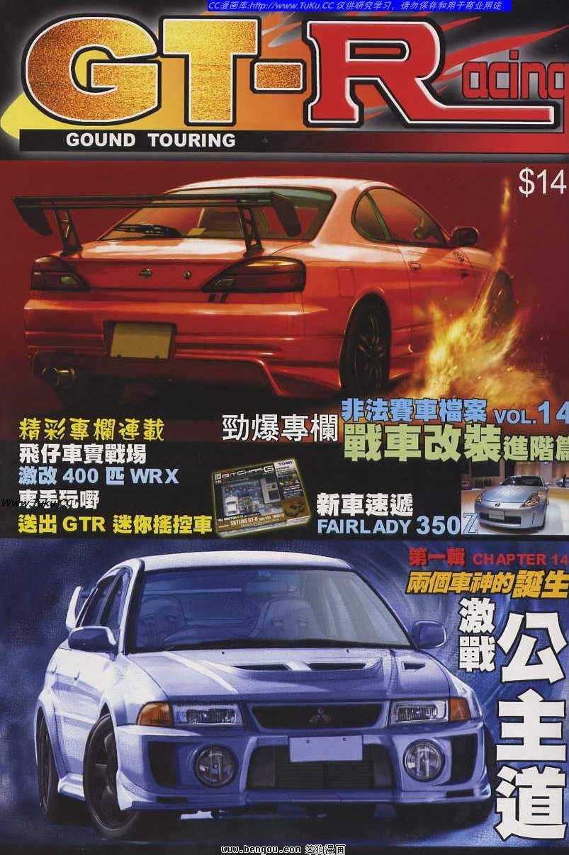 第14卷
