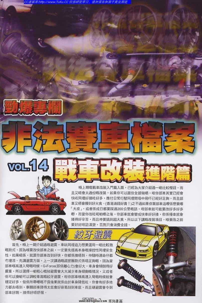 第14卷