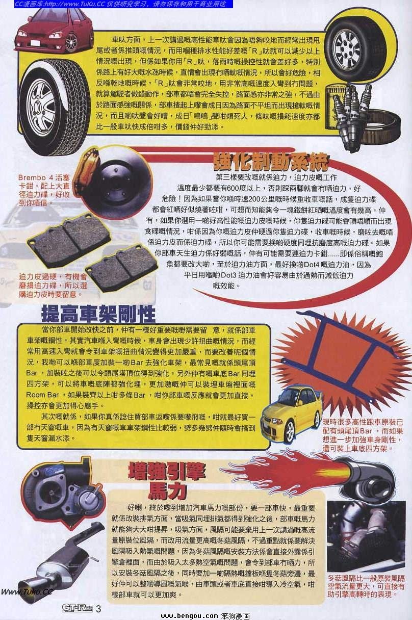 第14卷