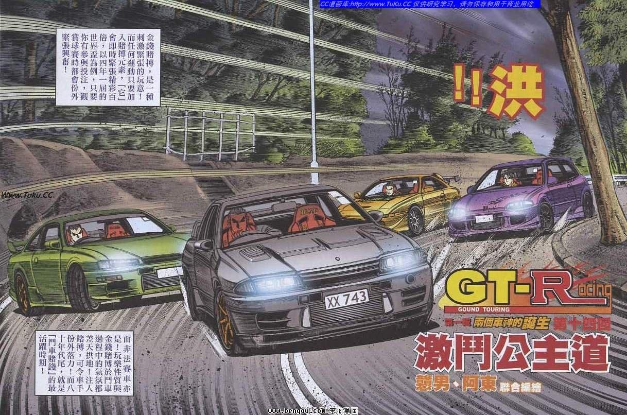 第14卷