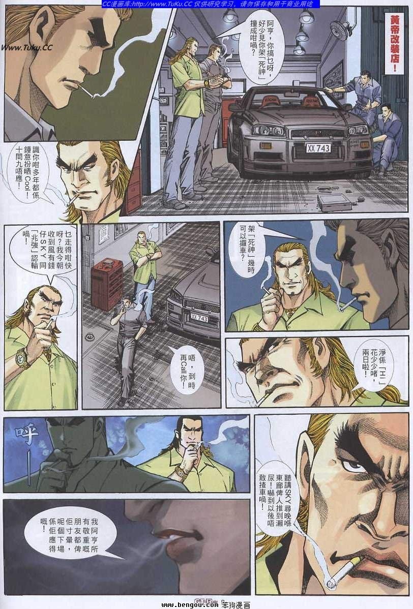 第14卷
