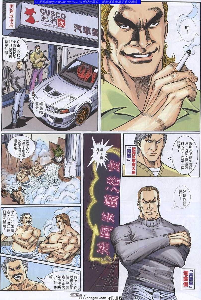 第14卷