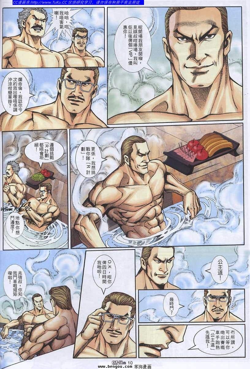 第14卷