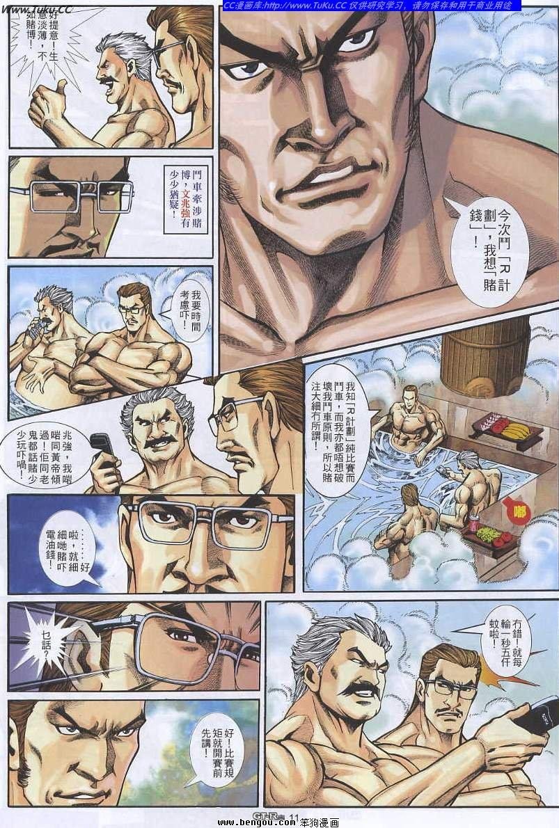 第14卷