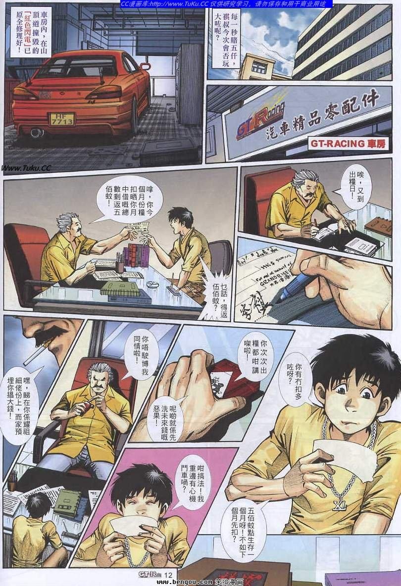 第14卷