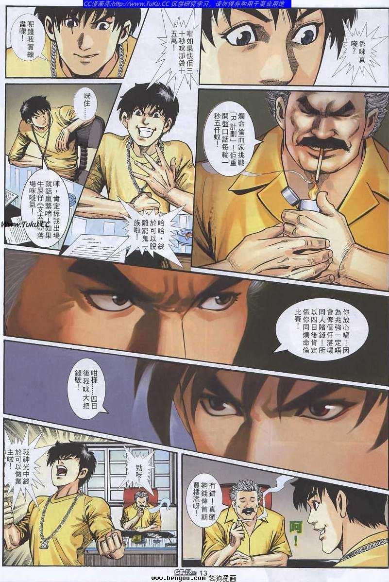 第14卷