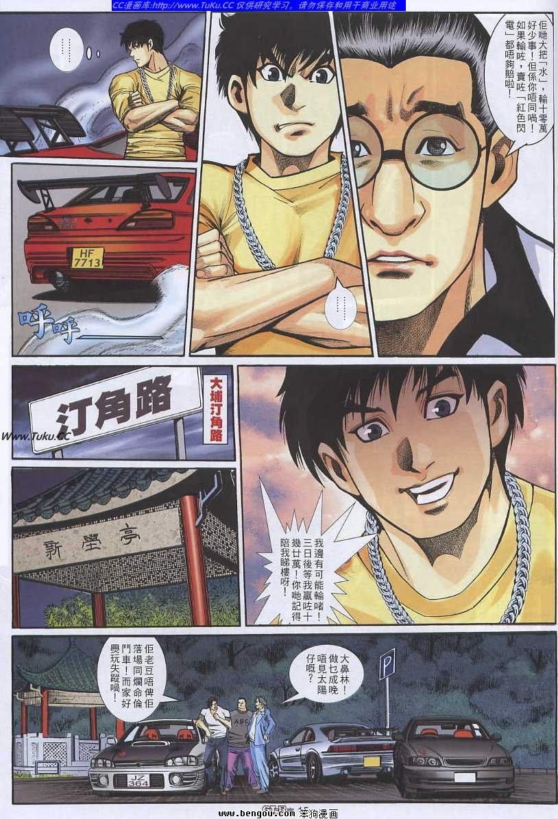 第14卷