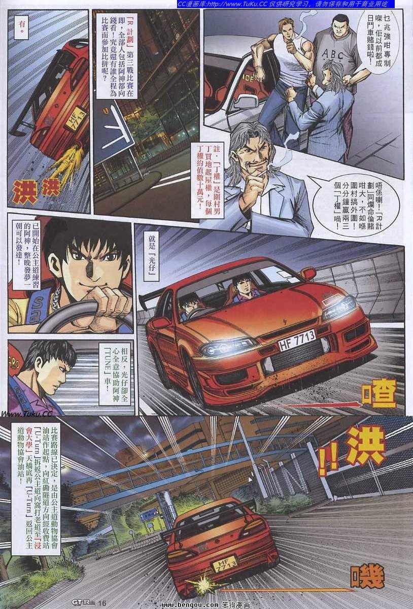 第14卷