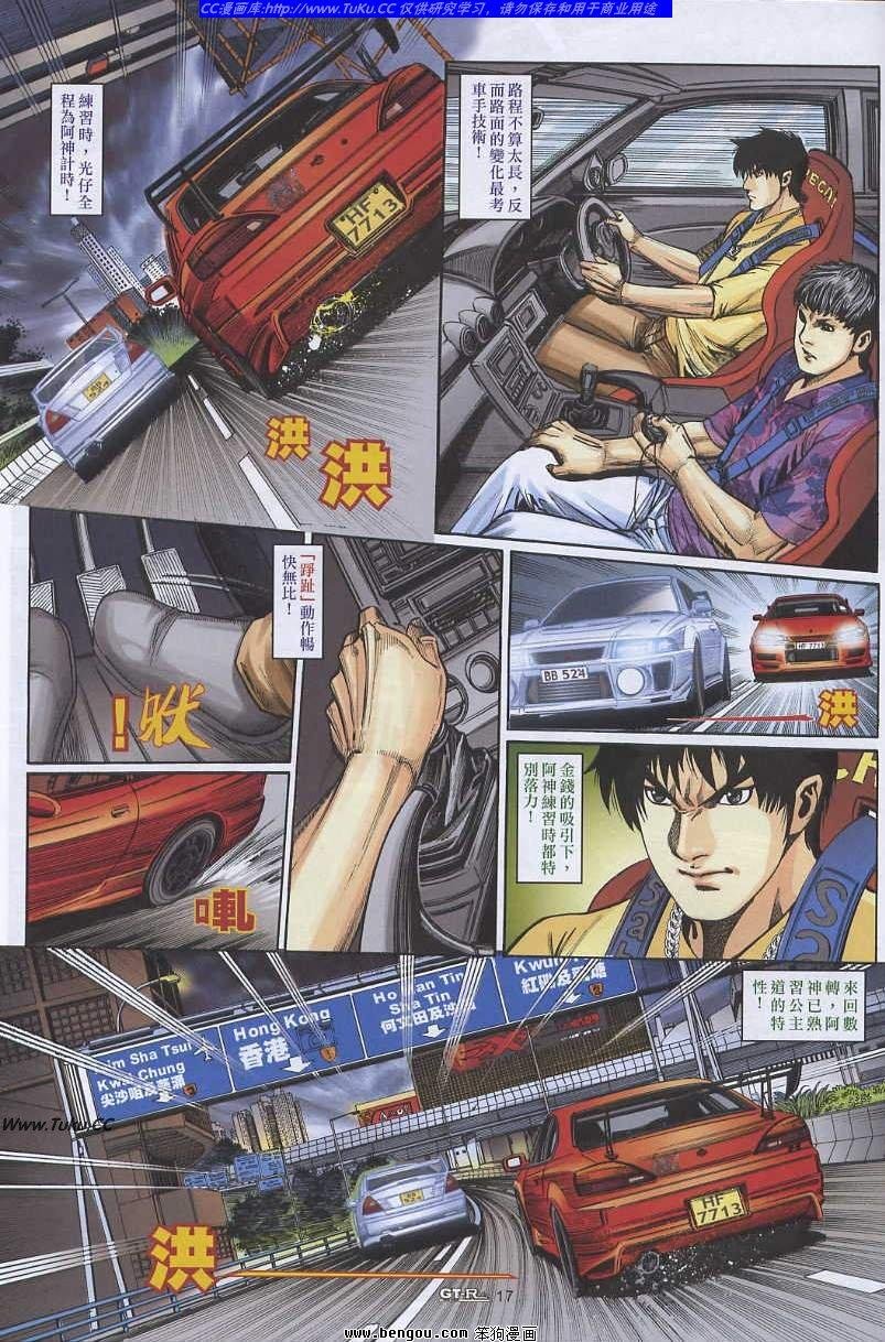第14卷