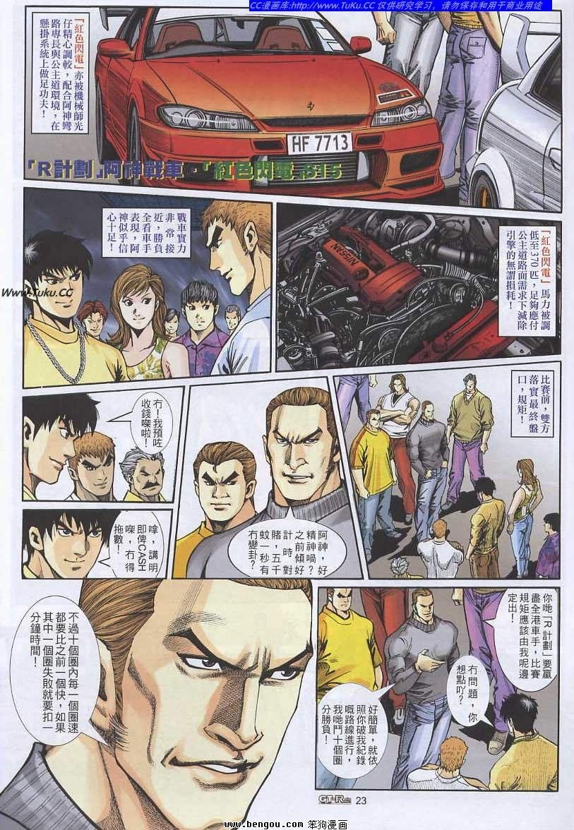 第14卷