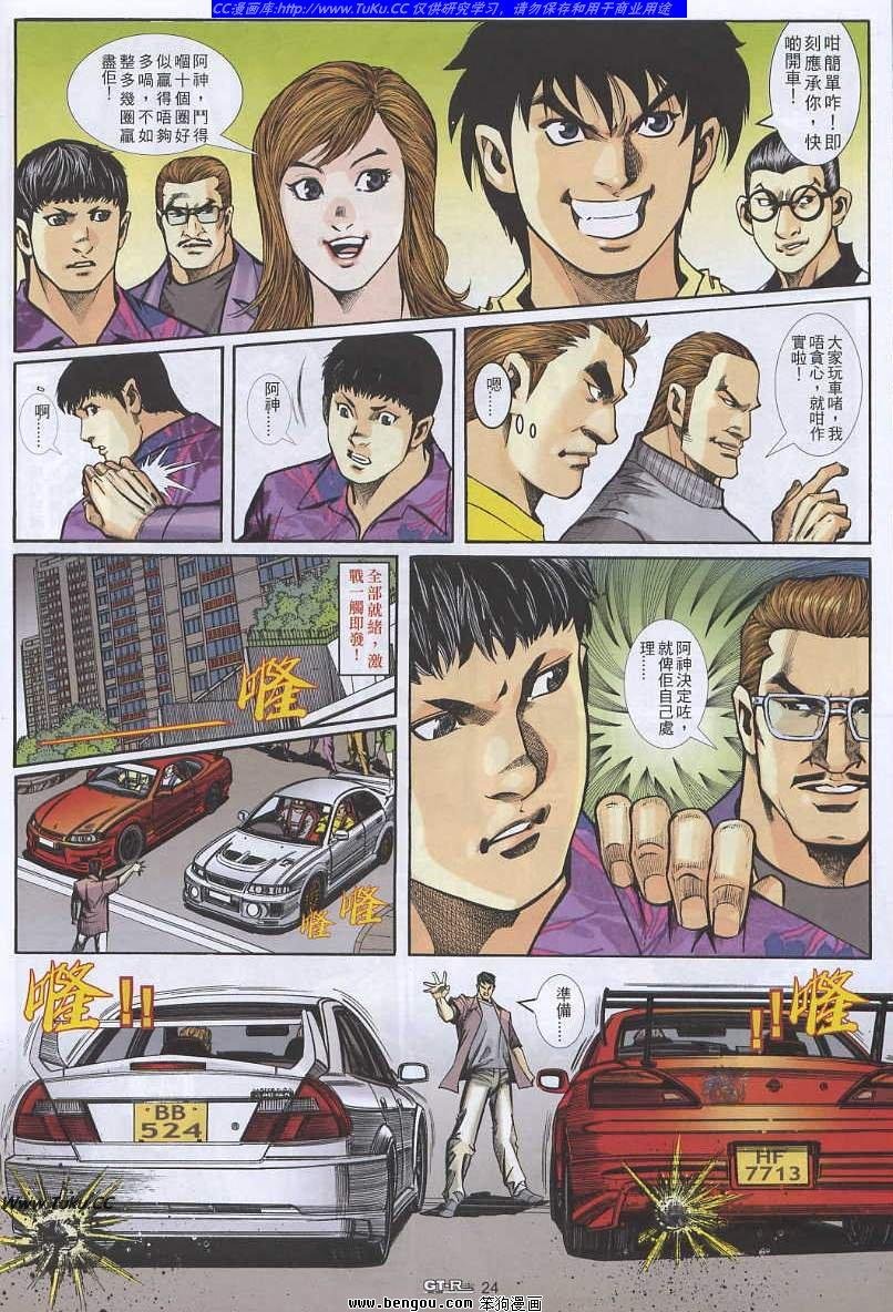 第14卷