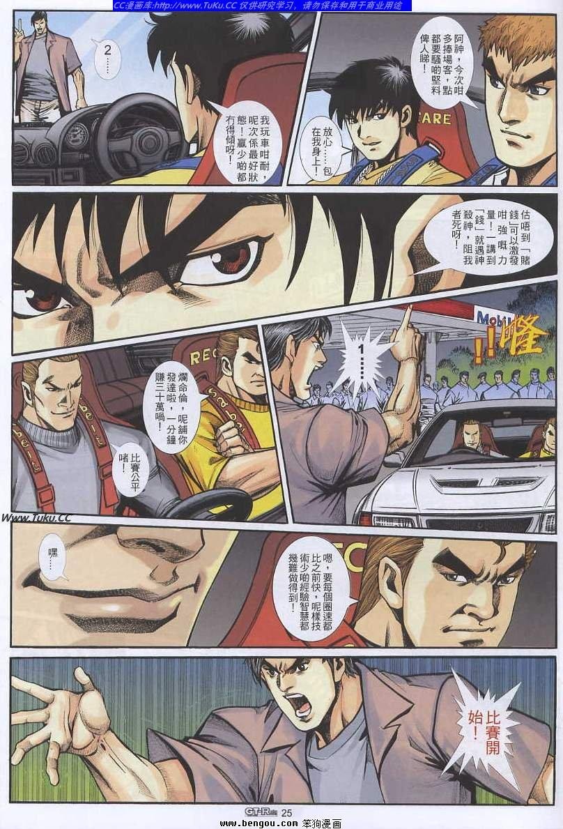 第14卷