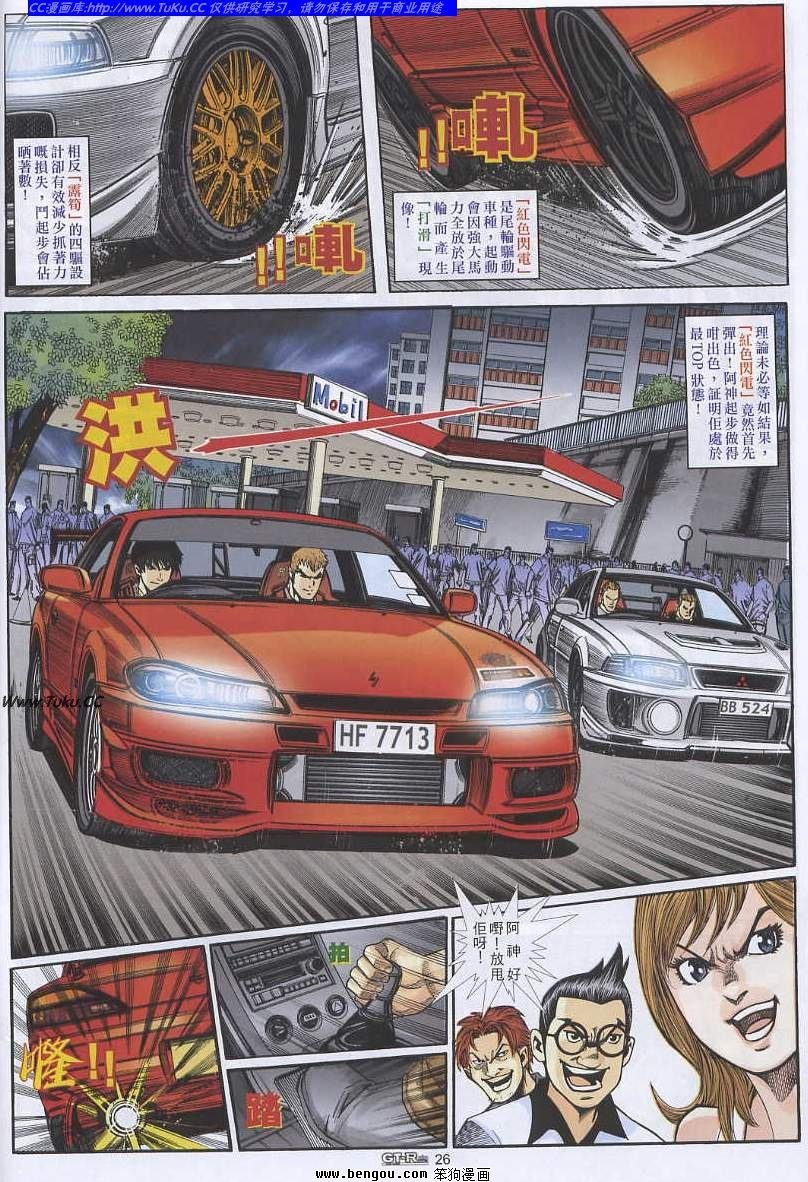 第14卷