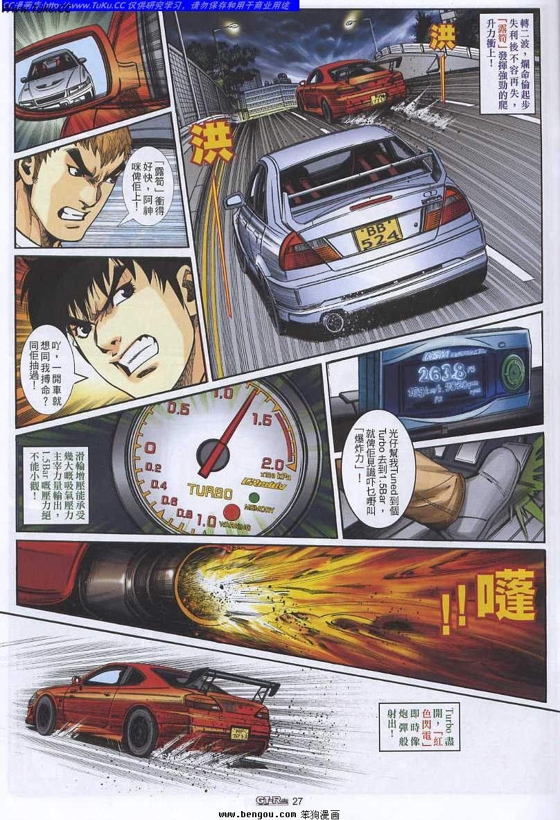 第14卷