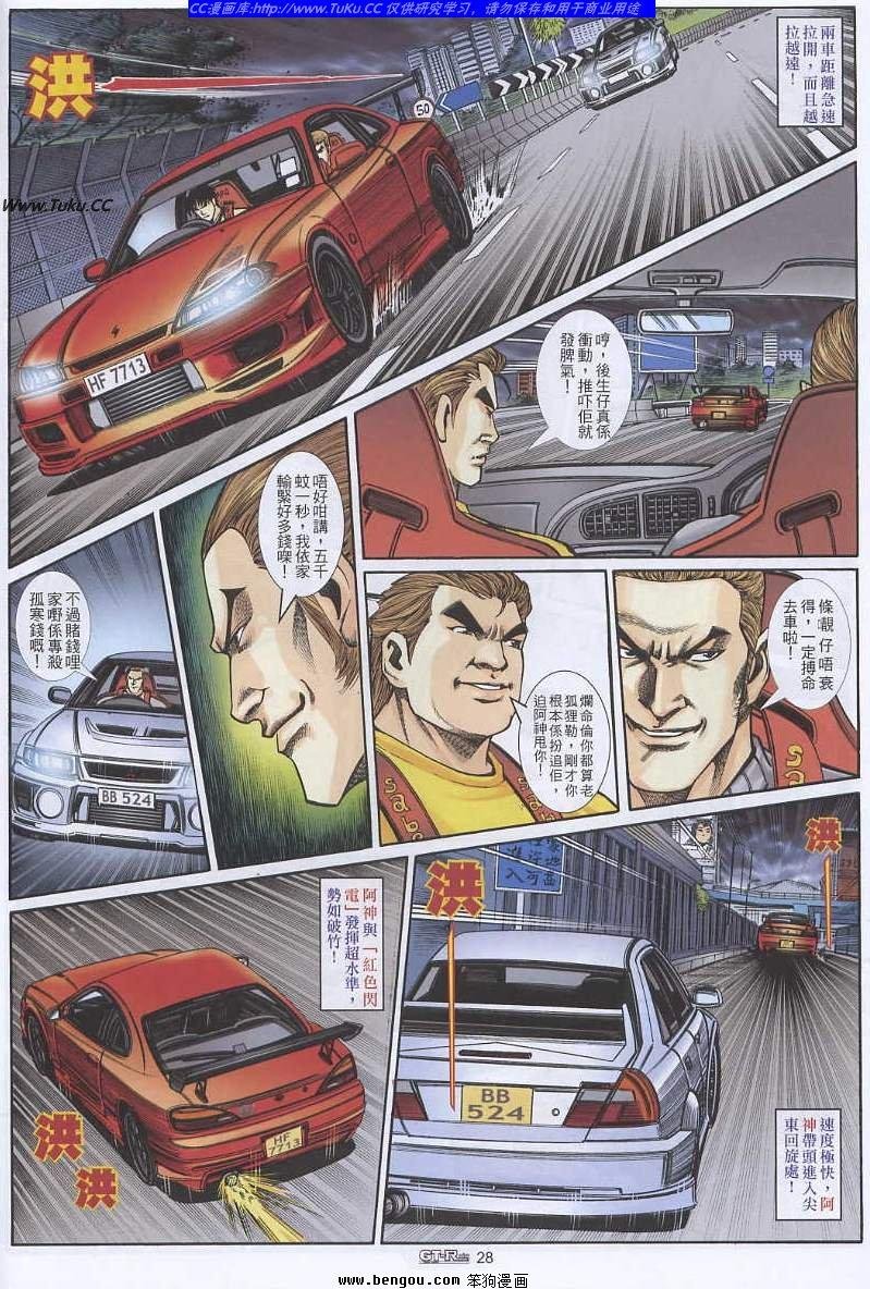 第14卷