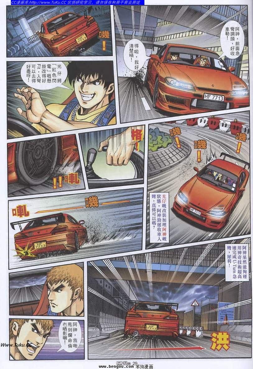 第14卷