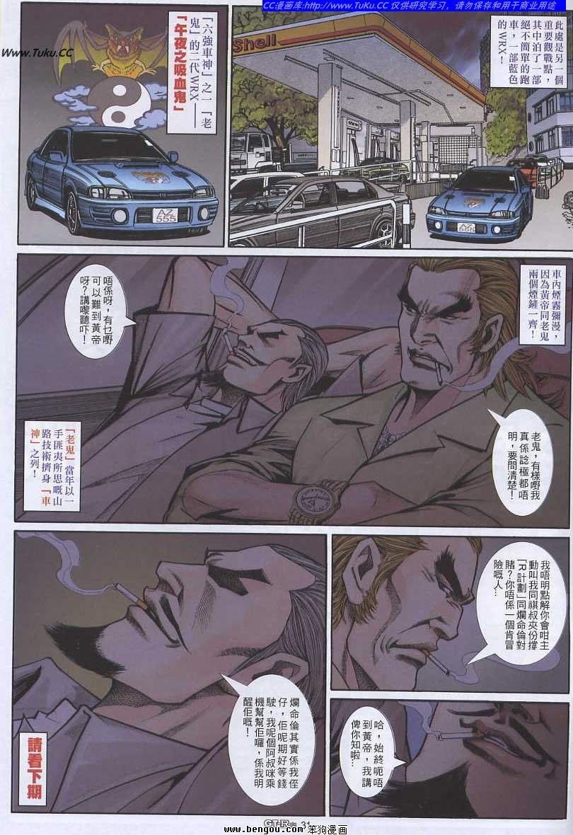 第14卷