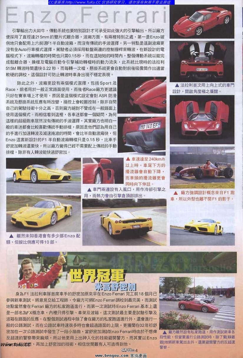 第15卷
