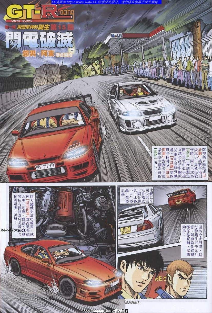 第15卷