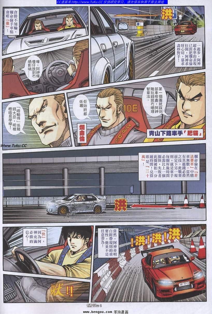 第15卷