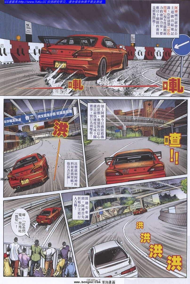 第15卷