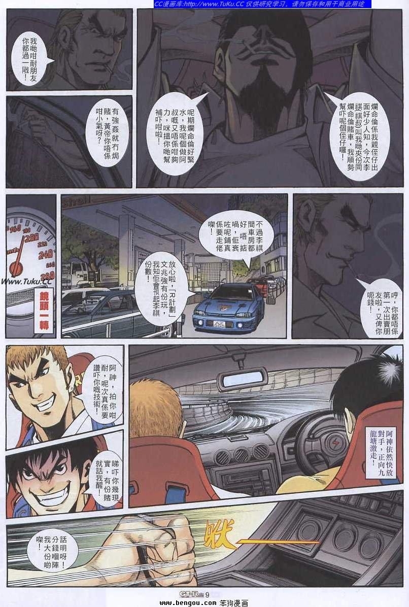第15卷