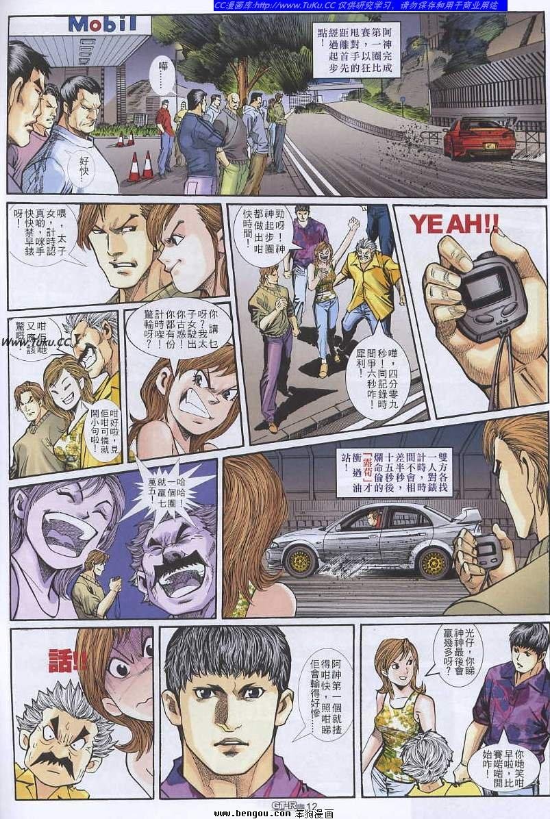 第15卷