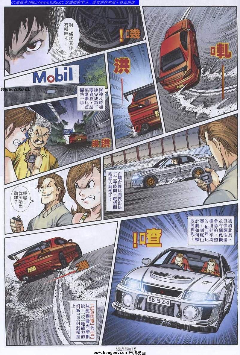 第15卷