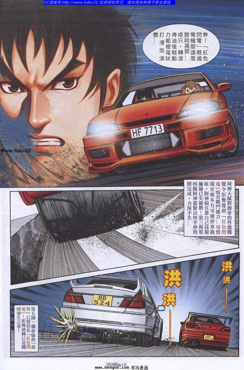 第15卷