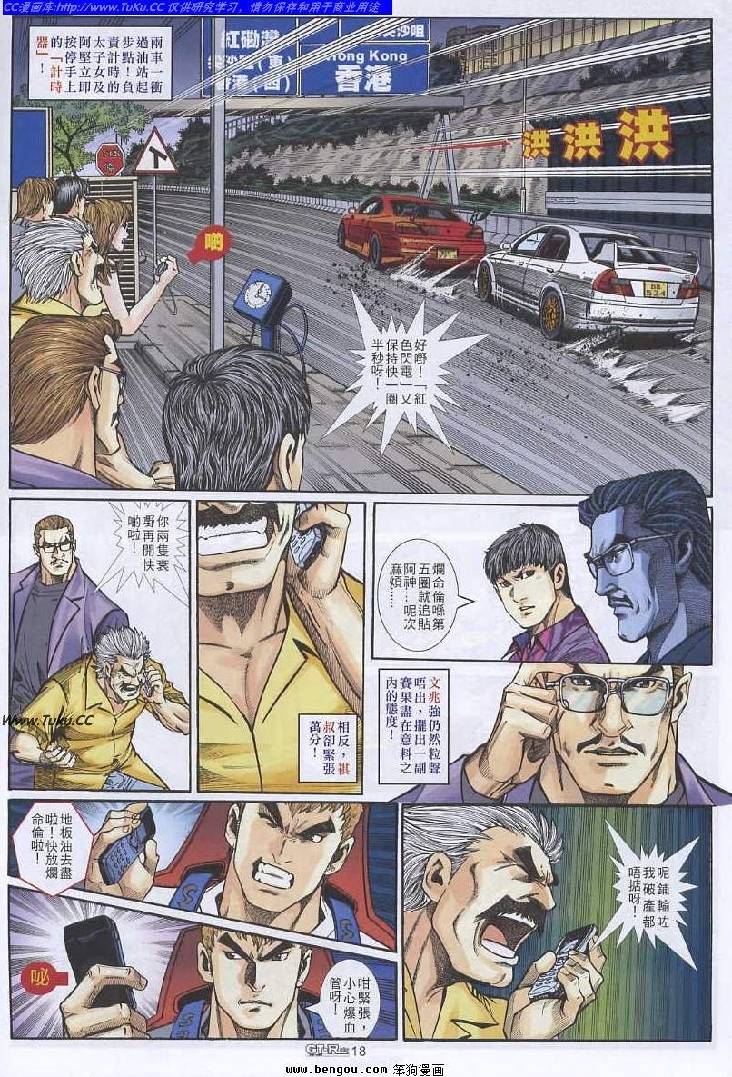 第15卷