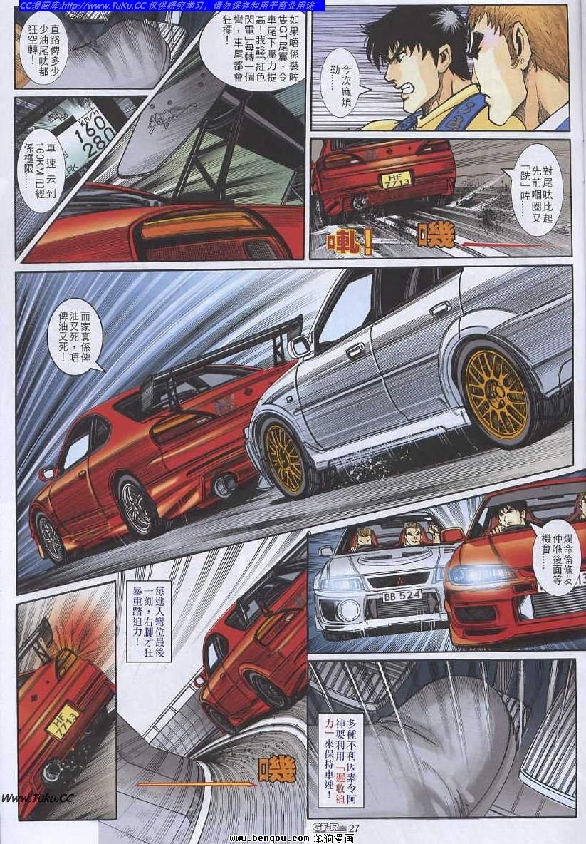 第15卷