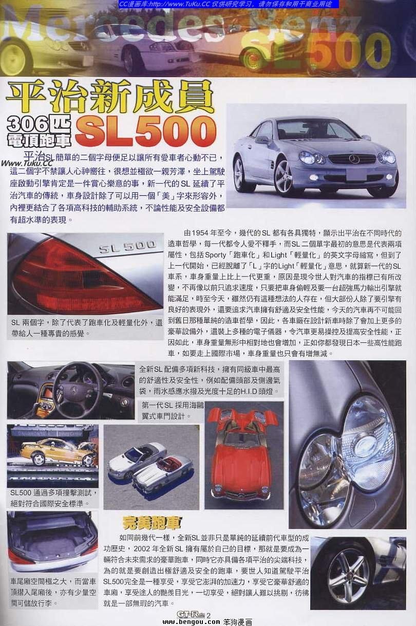 第16卷