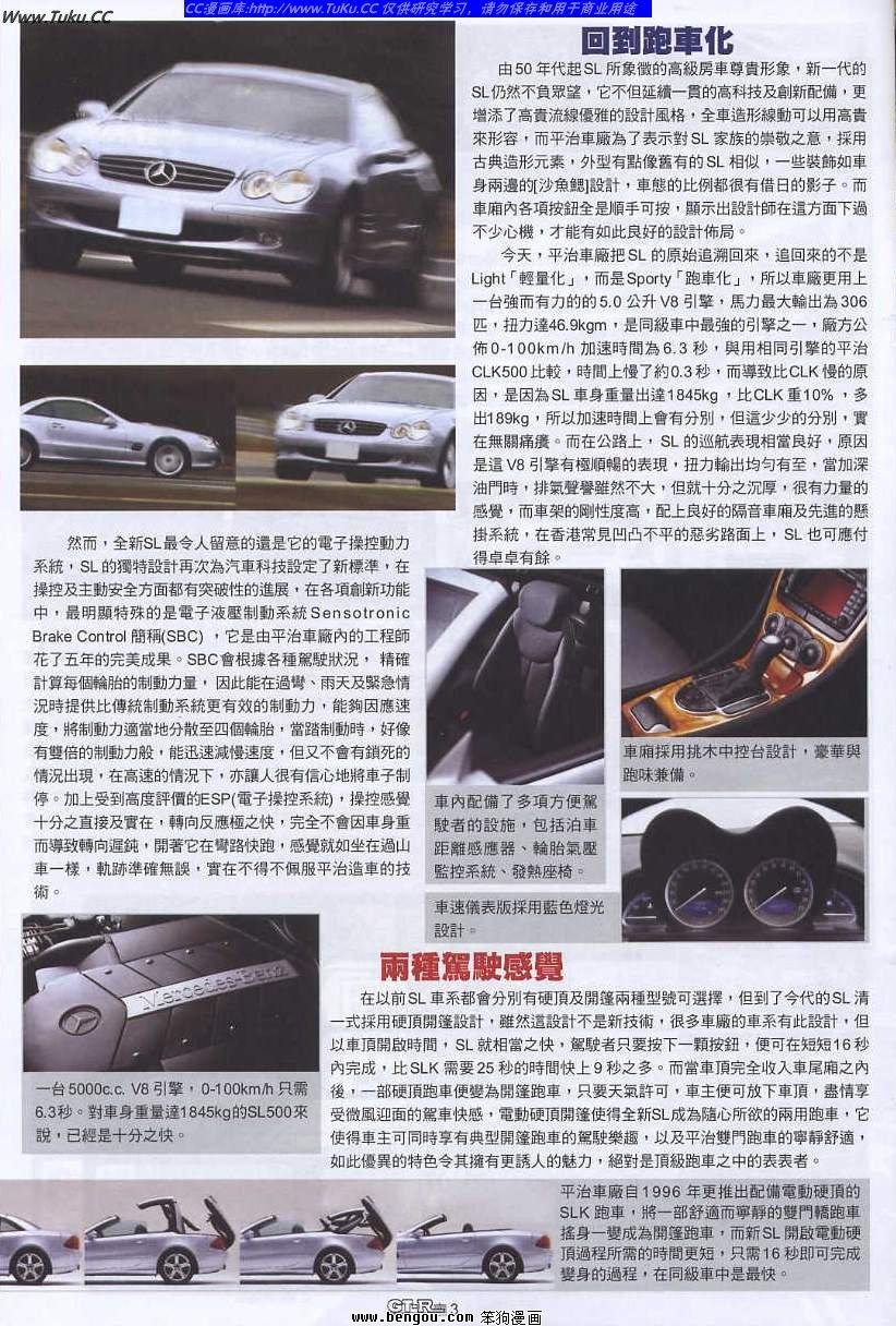 第16卷