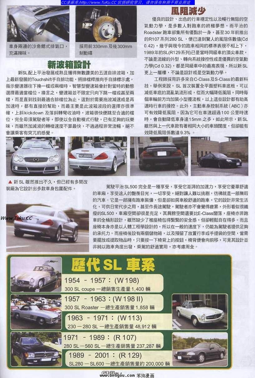 第16卷