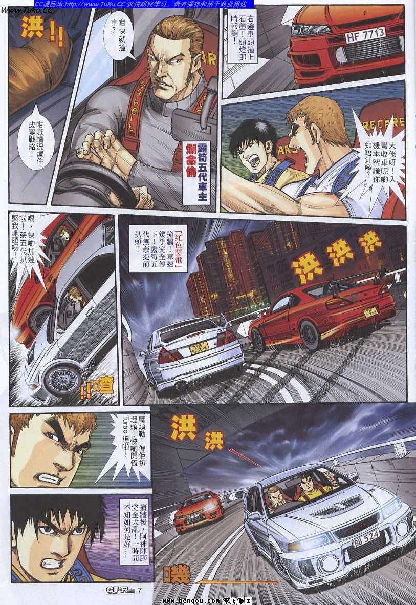 第16卷