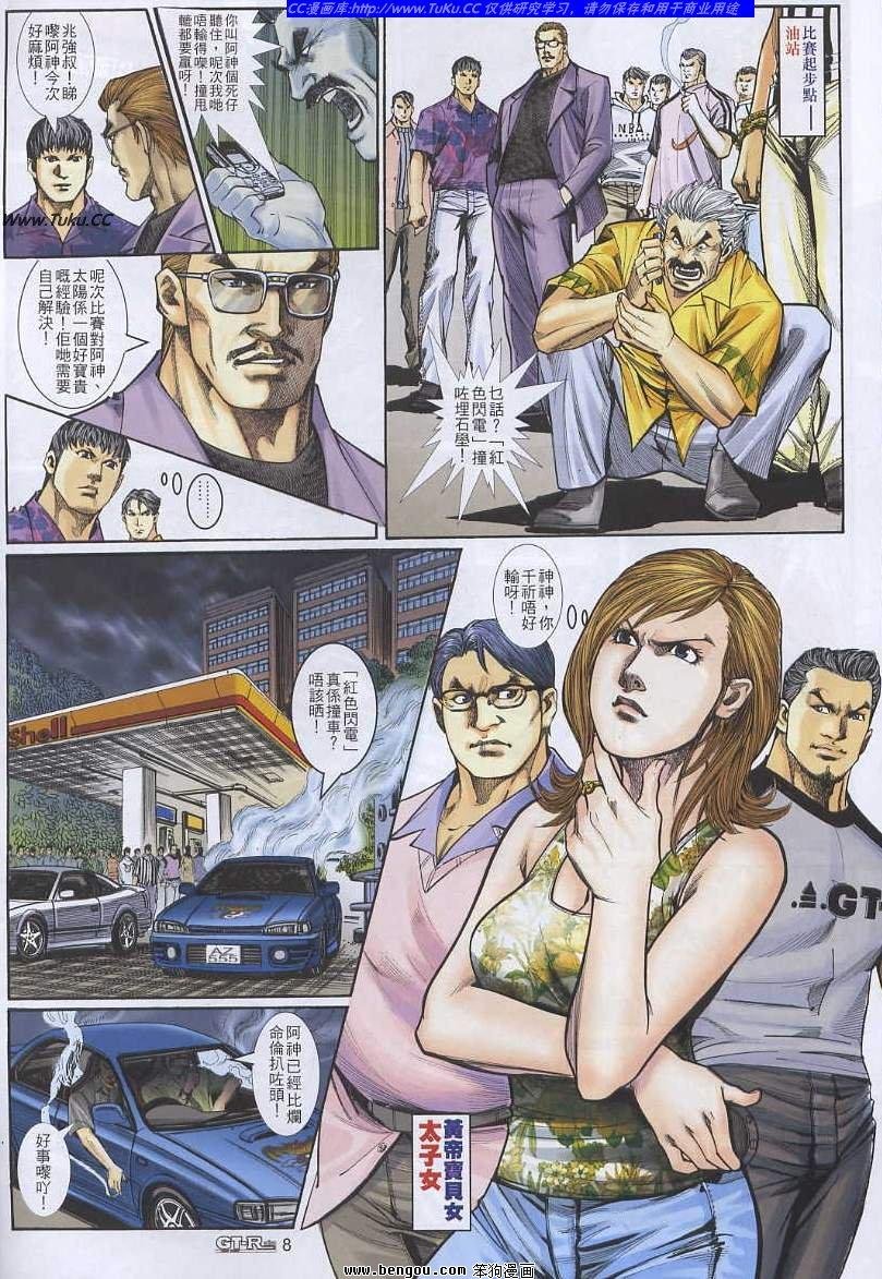 第16卷