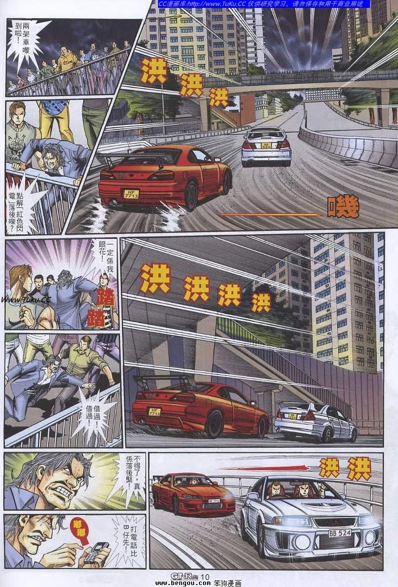 第16卷