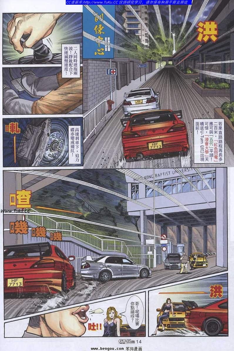 第16卷