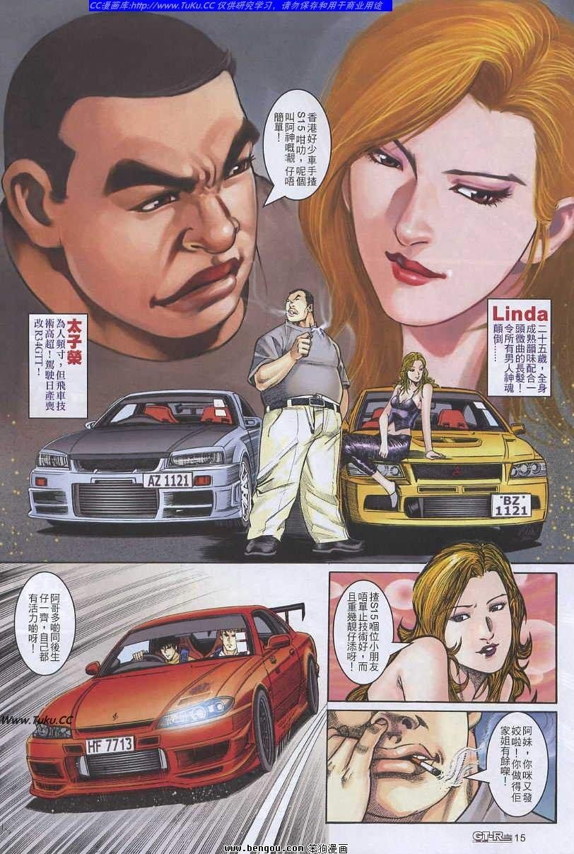 第16卷