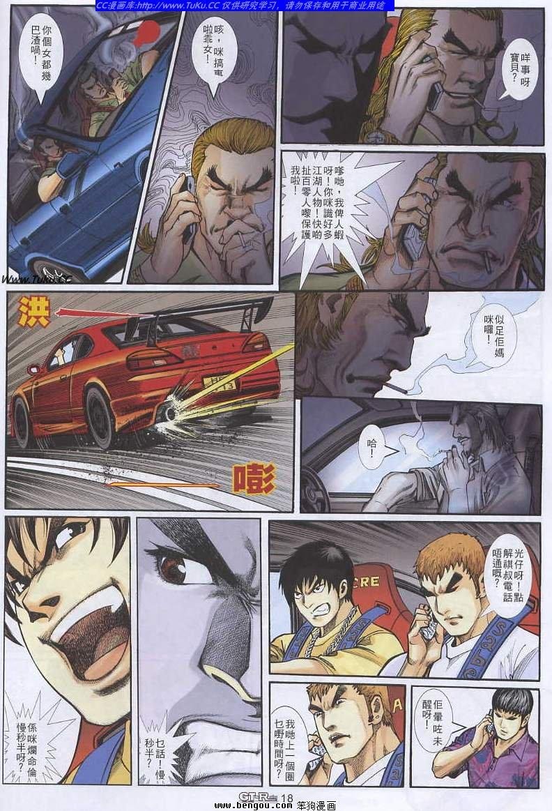 第16卷