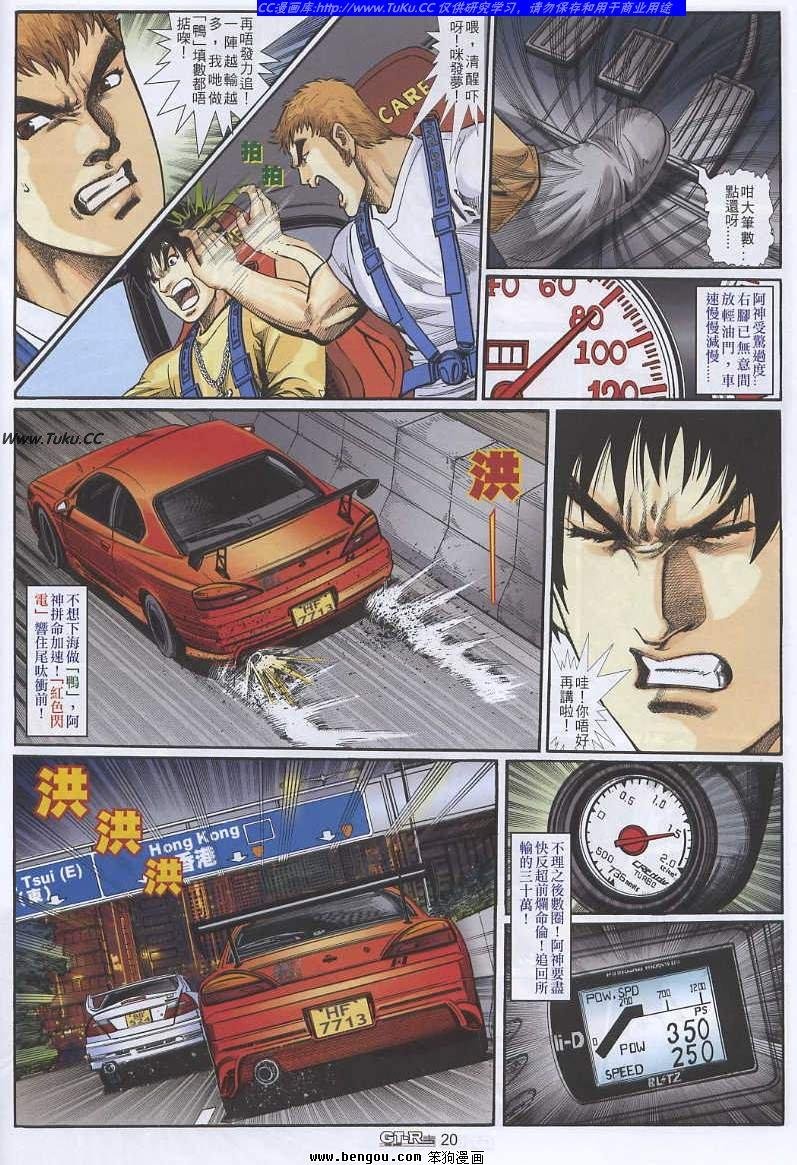 第16卷