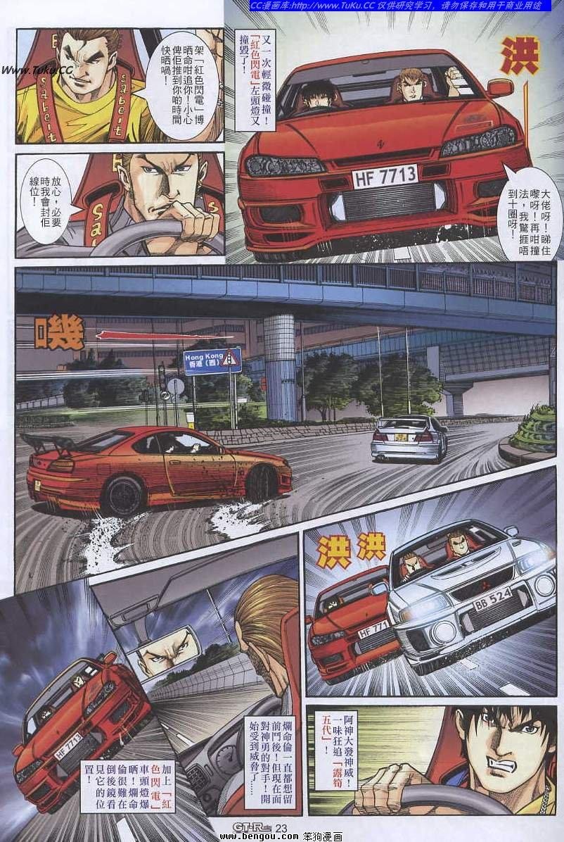 第16卷