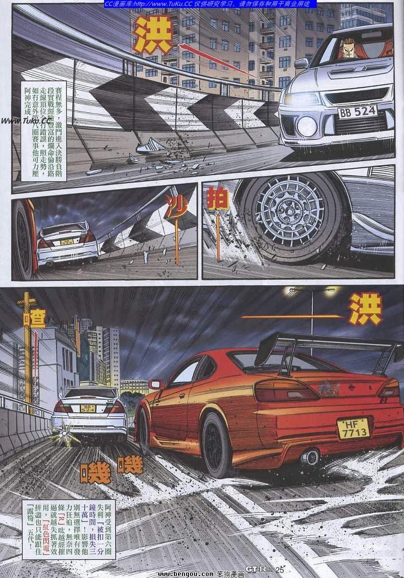 第16卷